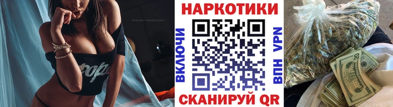 Купить наркотики цена Игарка Амфетамин Бошки Шишки Cocaine СК Меф мяу мяу ГАШИШ