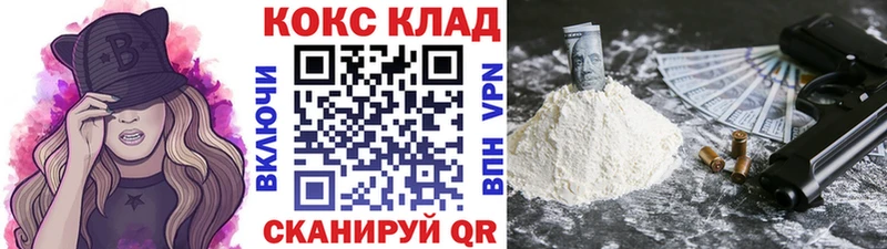 Кокаин FishScale  цены   Игарка 