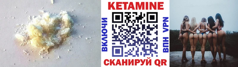hydra сайт  Игарка  КЕТАМИН ketamine  где можно купить наркотик 