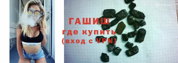 дживик Пролетарск