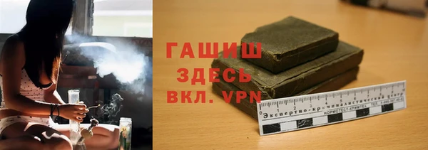 таблы Аркадак