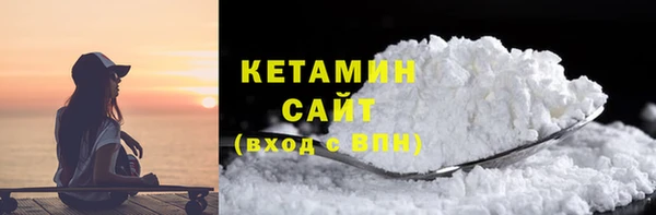 альфа пвп VHQ Алексеевка