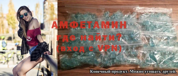скорость Арсеньев