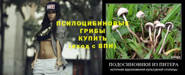альфа пвп VHQ Алексеевка