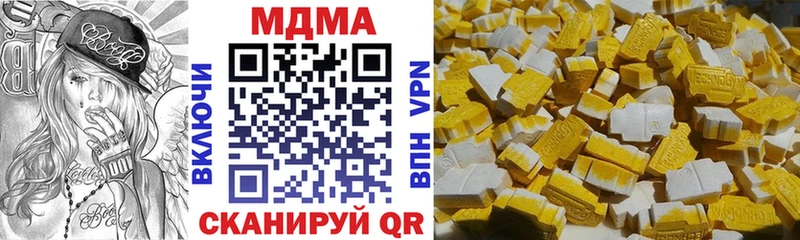 MDMA crystal  Игарка 