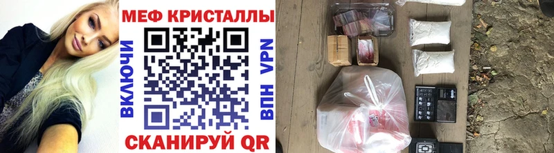 МЯУ-МЯУ VHQ  МЕГА зеркало  это формула  Игарка 