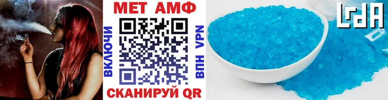 Метамфетамин витя  площадка состав  Игарка  купить  