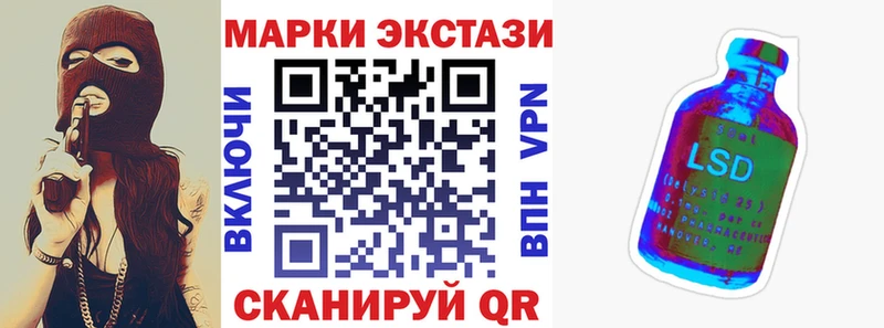 Марки NBOMe 1,5мг  где купить наркоту  Игарка 