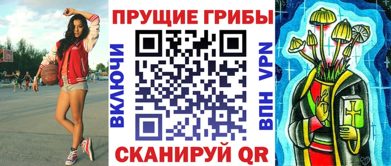 Галлюциногенные грибы прущие грибы  дарк нет Telegram  Игарка  дарнет шоп 