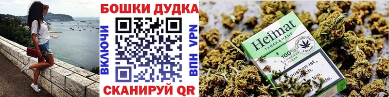 Бошки марихуана VHQ  Игарка 